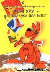 Решебник По Конкурсу конкурсу решебник по